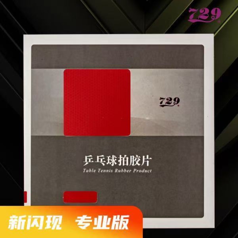 Table Tennis Games - 729 Flash Set Gomma Speciale Astringente