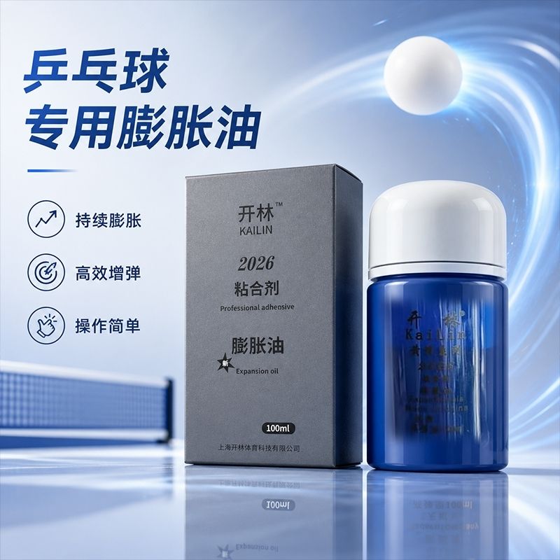 KAILIN Blue Booster Oil Adesiv - Table Tennis Games recensione e prezzo