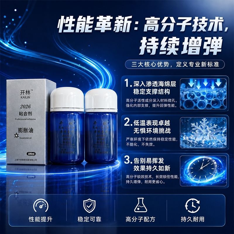 KAILIN Blue Booster Oil Adesiv - Table Tennis Games recensione e prezzo