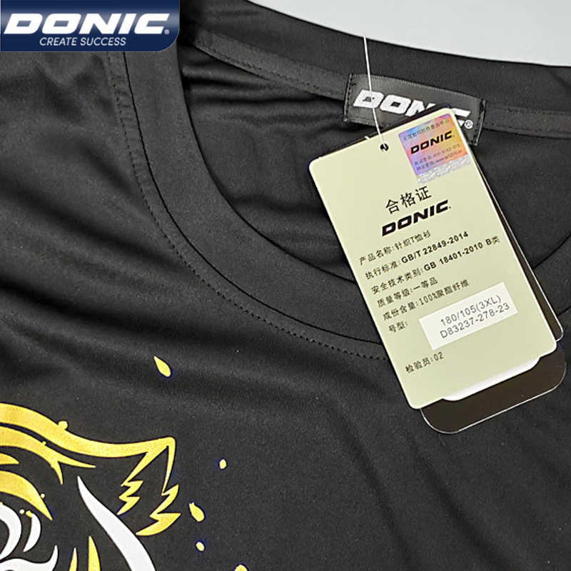 Bionic 83237 maglia da Ping Po - Table Tennis Outfit recensione e prezzo