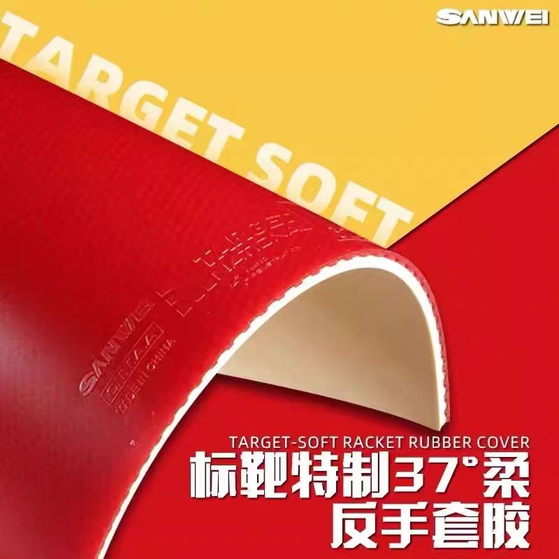 Gomma per Racchetta da Ping Po - Table Tennis Games recensione e prezzo